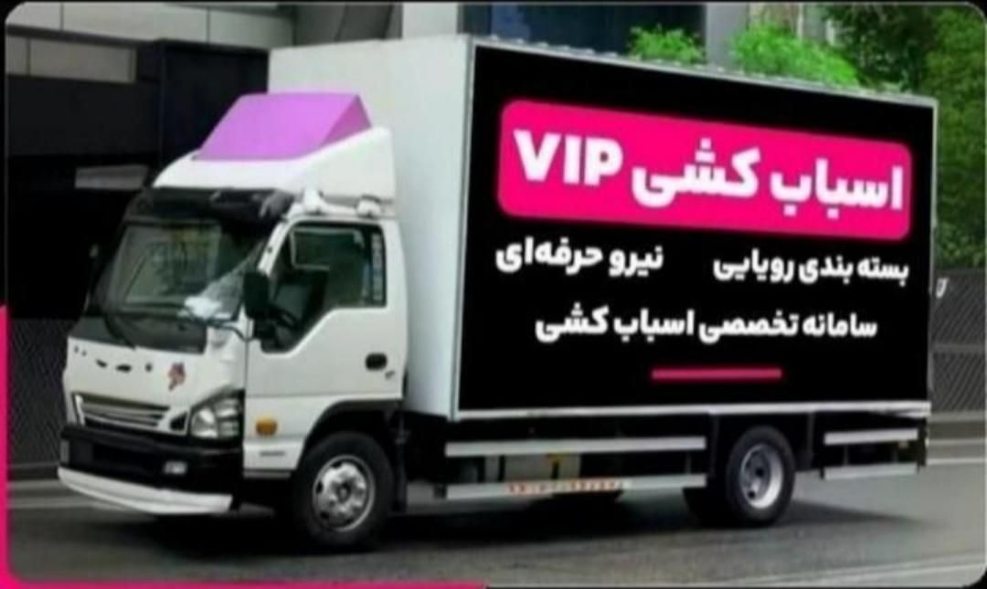 باربری مجیدیه اتوبارمعلم شریعتی سهروردی سیدخندان|خدمات حمل و نقل|تهران, مجیدیه|دیوار