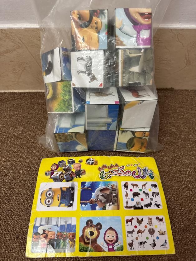 تعدادی اسباب بازی و پازل و عروسک|اسباب‌بازی بچه|قم, انسجام|دیوار