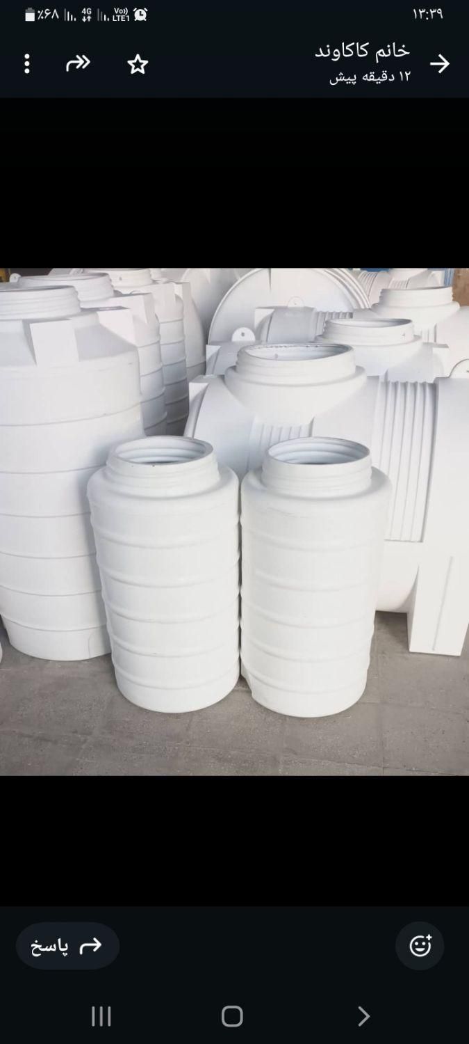 انواع مخازن|مصالح و تجهیزات ساختمان|بروجرد, |دیوار