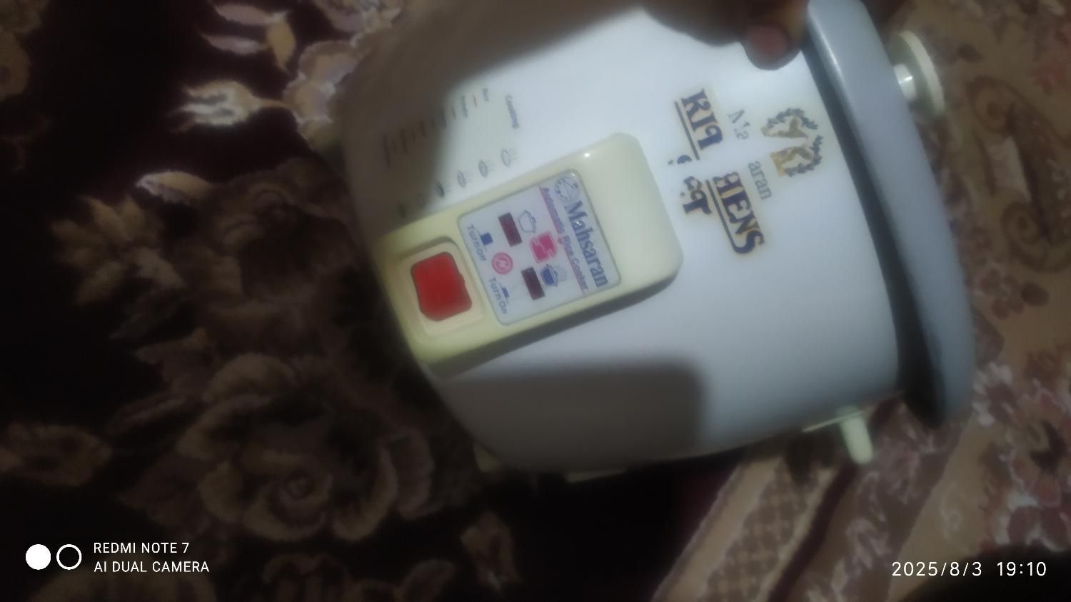 پلو پز8نفره|ظروف پخت‌وپز|مشهد, ده دی|دیوار