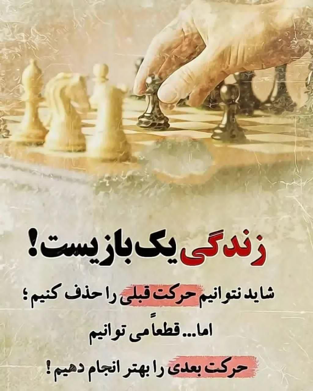 دست جک بانک ملی|اشیا|چابهار, |دیوار