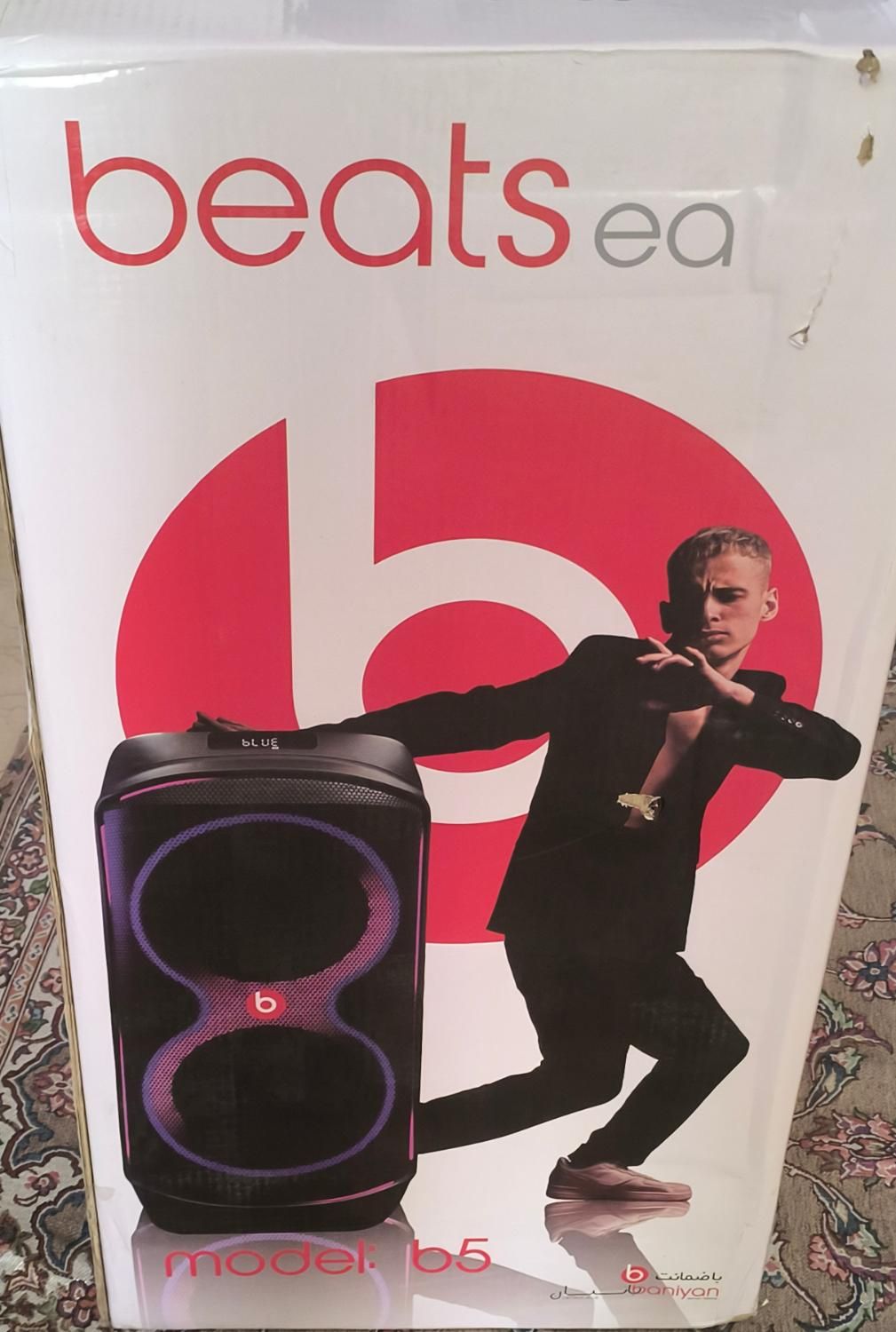 اسپیکر لومکس بیتس مدل BEATSea b5|سیستم صوتی خانگی|تهران, شهرک کوهسار|دیوار