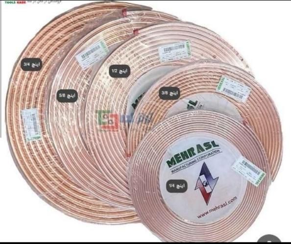 فروش لوله مسی و اسپیلت اجرای لوله مسی|کولر گازی و فن‌کوئل|شیراز, نصر|دیوار