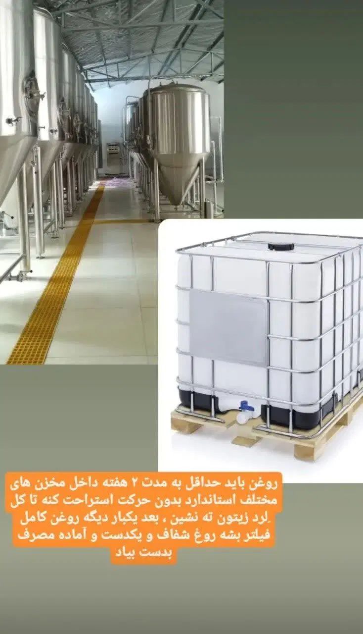 روغن زیتون اصل طارم بکر و فرابکر|خوردنی و آشامیدنی|کرج, مهرویلا شمالی|دیوار