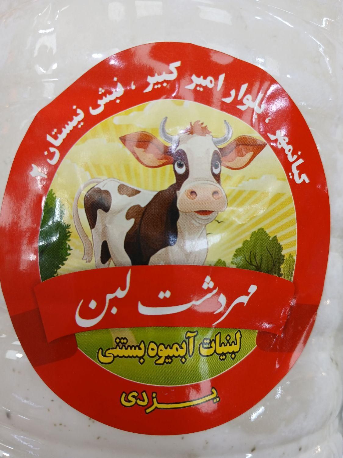 نیروی ساده کار در لبنیات بستنی|استخدام خدمات فروشگاه و رستوران|کرج, کیانمهر|دیوار