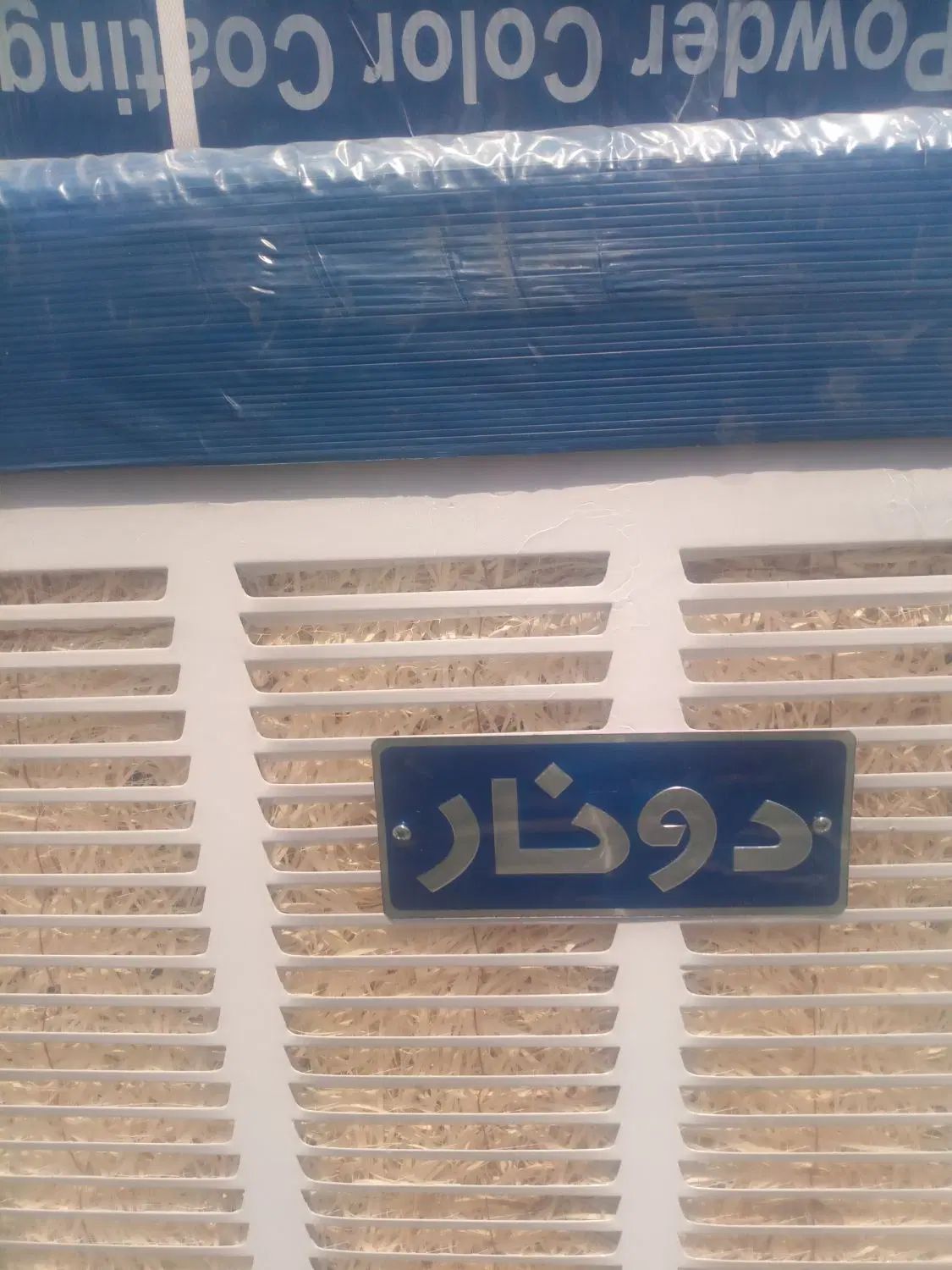 دونارخزر تبریز 6000|کولر آبی|کرج, اصفهانی‌ها|دیوار