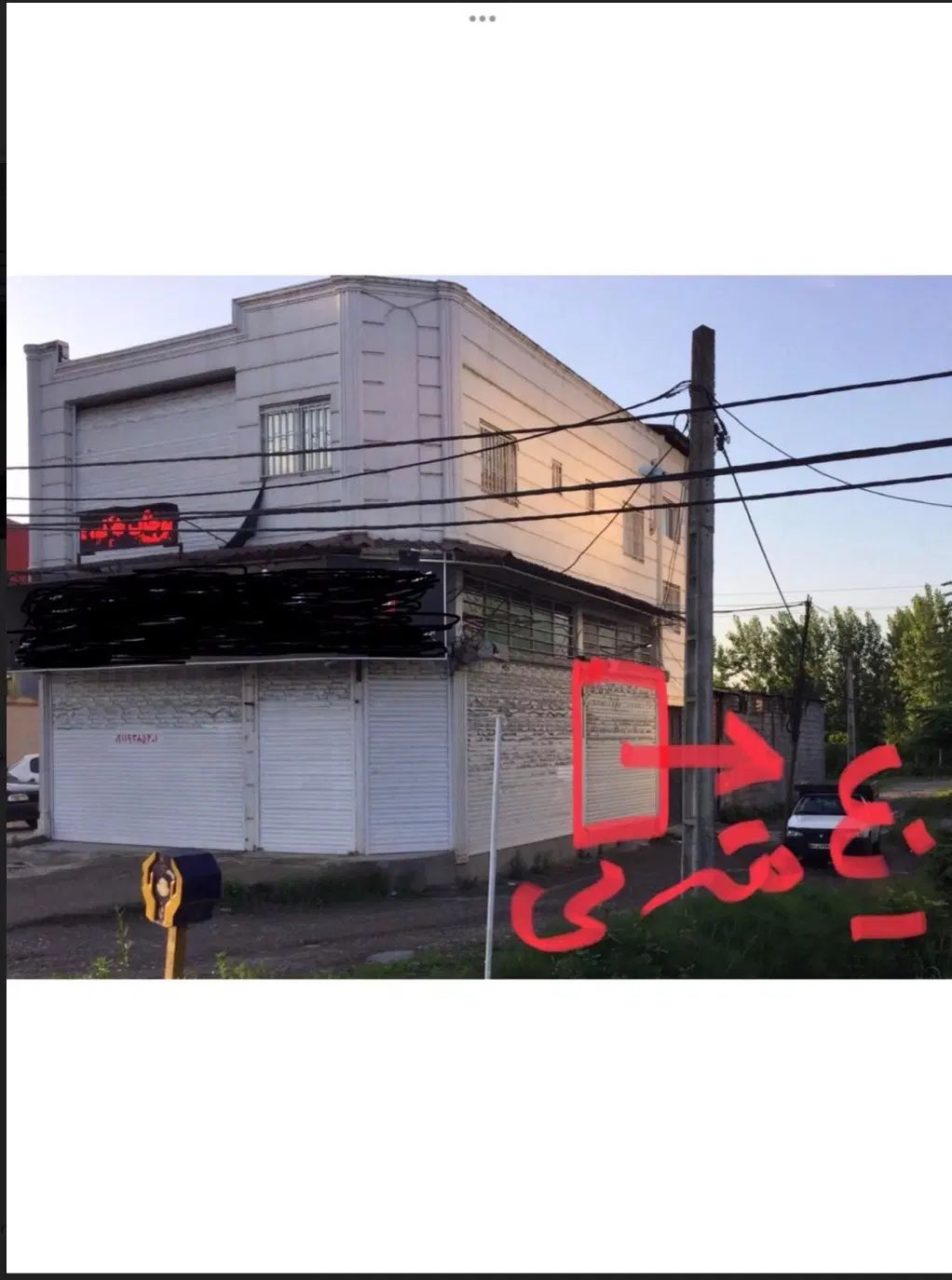 مغازه ۴۰ متری دارای ۳۰ متر بالکن|اجارهٔ مغازه و غرفه|رشت, حومه رشت|دیوار