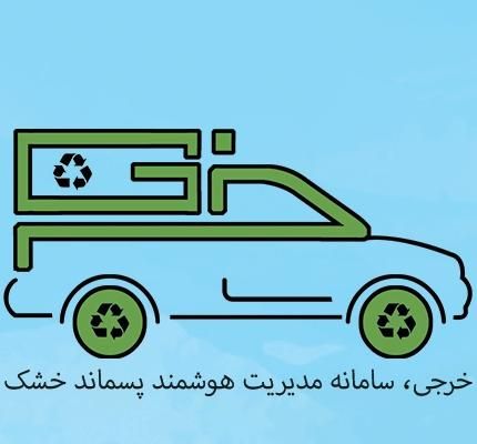 جذب و حمایت از خریداران ضایعات|استخدام حمل و نقل|تبریز, |دیوار