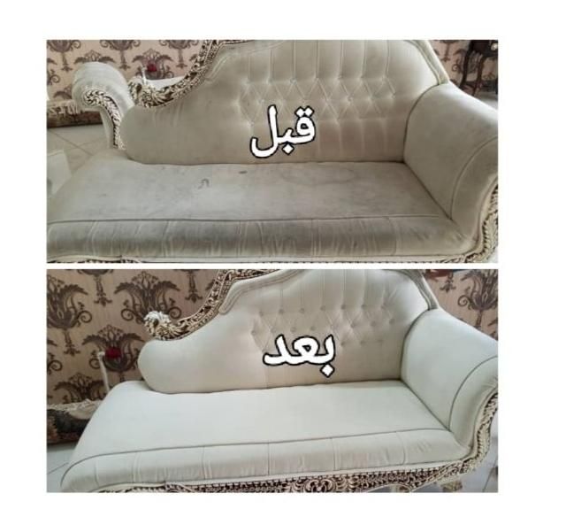 مبل شویی اعتماد شستشوی تضمینی|خدمات نظافت|قم, نیروگاه|دیوار