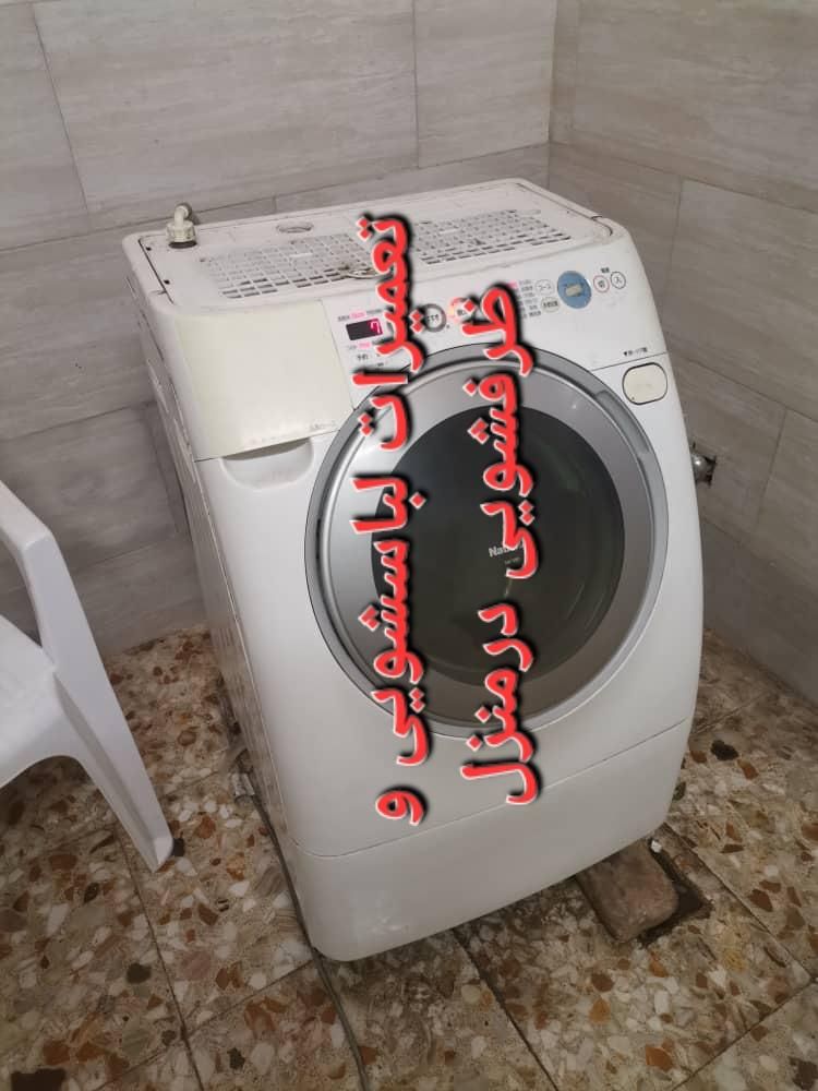 تعمیرات تخصصی برد ولباسشویی و ظرفشویی ویخچال|خدمات پیشه و مهارت|همدان, |دیوار