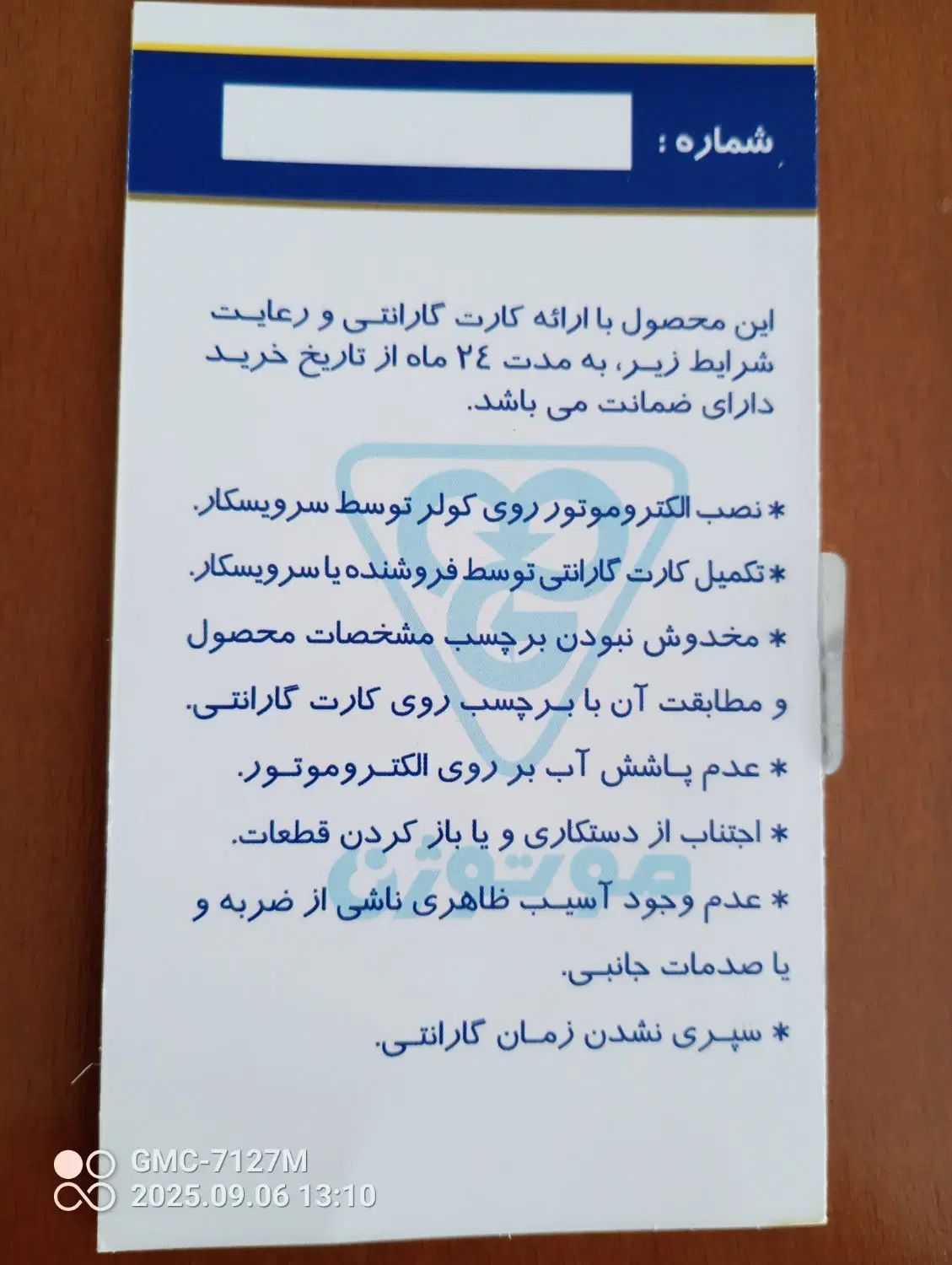 دینام کولر 5500 موتوژن تبریز|کولر آبی|کرج, کیانمهر|دیوار