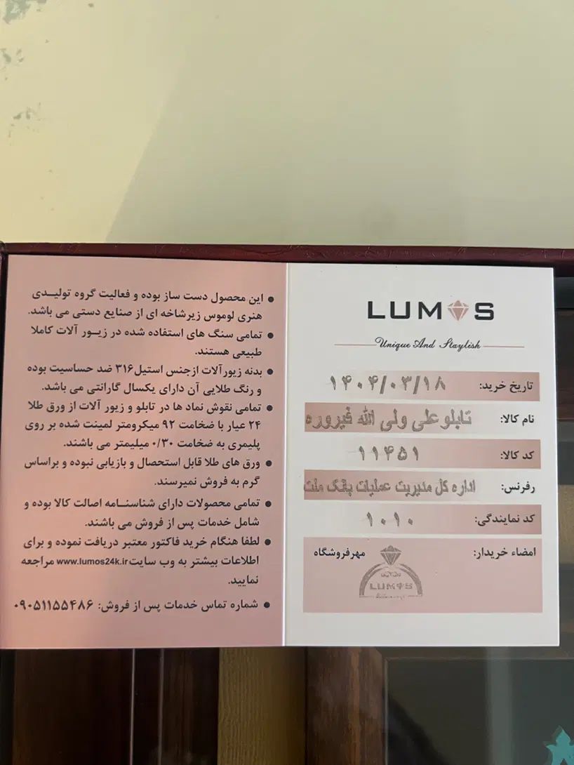تابلو عکس ورق طلای 24 عیار|صنایع دستی و سایر لوازم تزئینی|تهران, چیتگر شمالی|دیوار