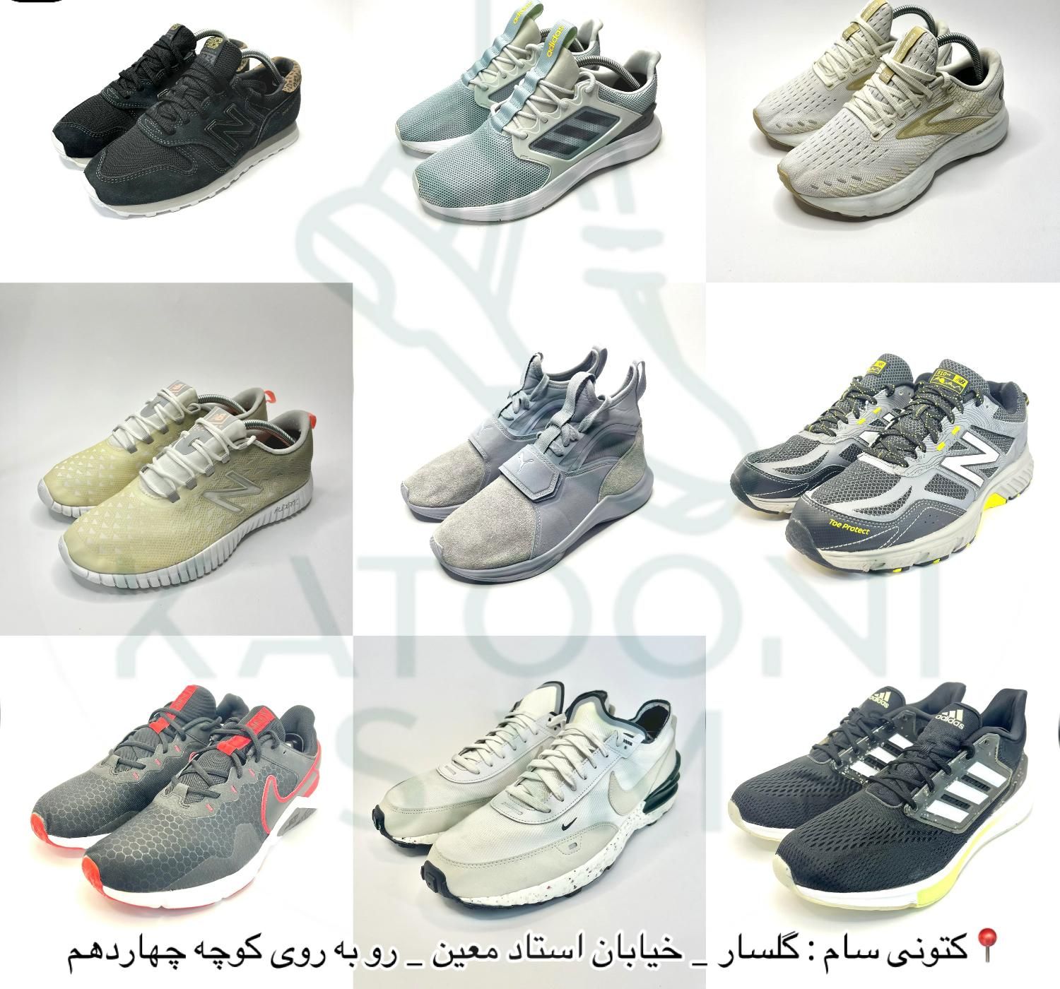 کتونی اورجینال|کیف، کفش، کمربند|رشت, گلسار|دیوار