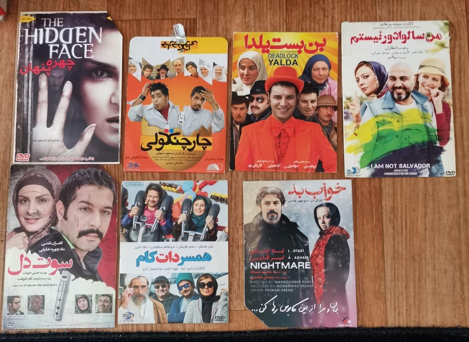سی دی فیلم|فیلم و موسیقی|تهران, لویزان|دیوار