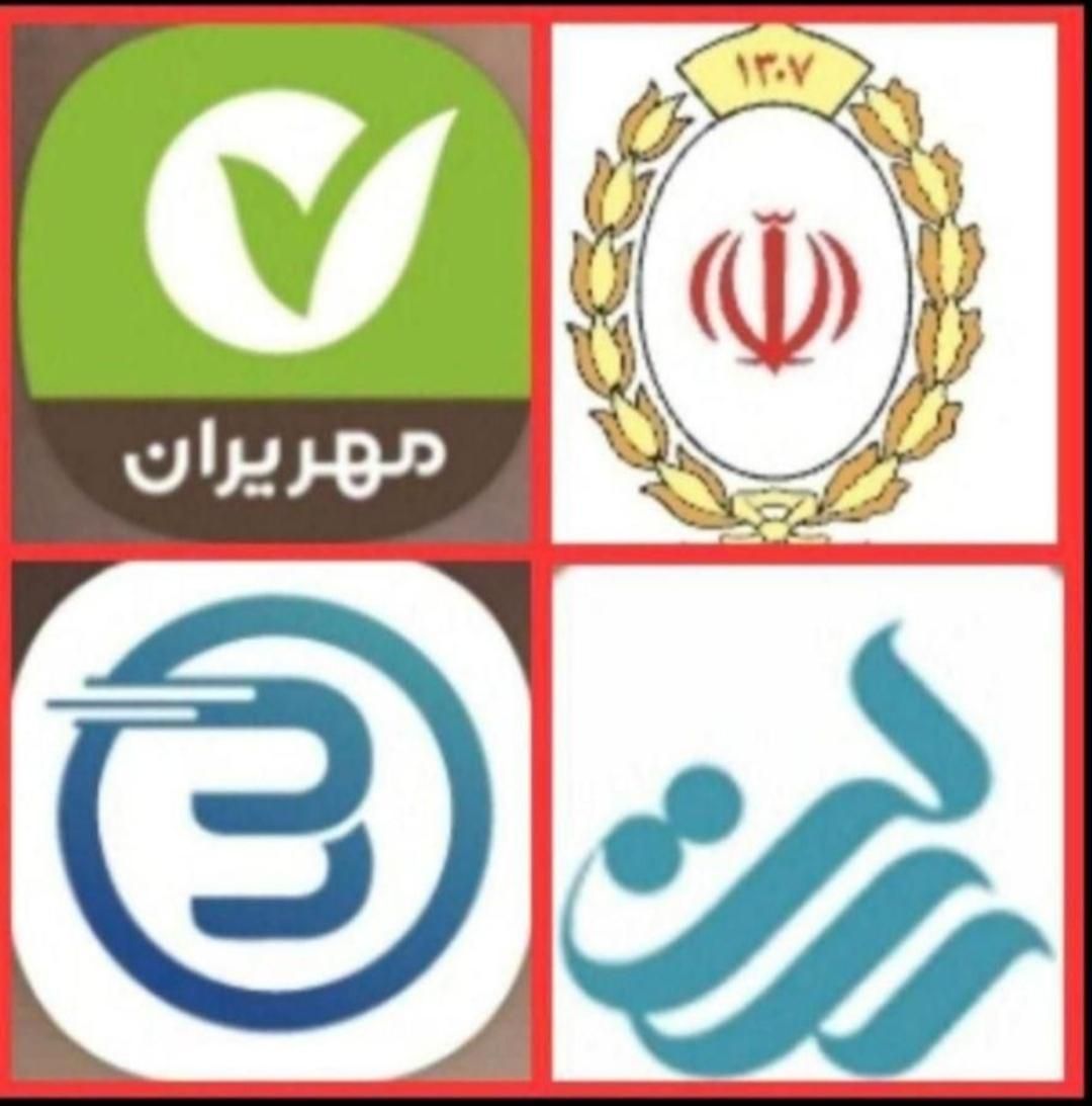 خرید و فروش امتیاز وام|خدمات مالی، حسابداری، بیمه|بندرعباس, |دیوار