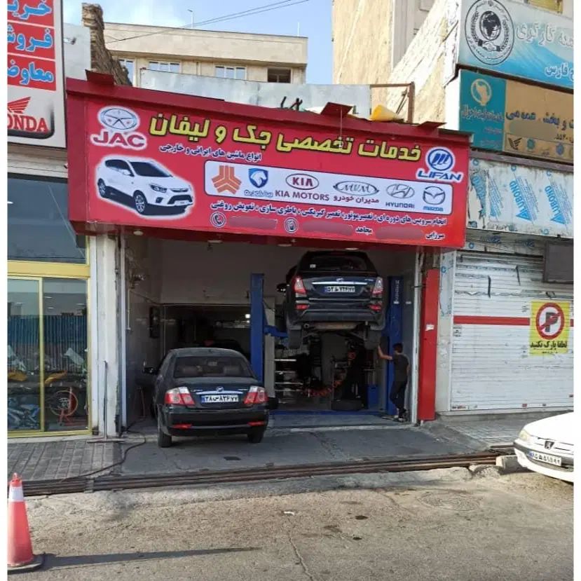 19متر راسته مکانیکی/سند تک برگ/کنتور جدا / قُلقُله|فروش مغازه و غرفه|تهران, جوانمردان (اندیشه)|دیوار