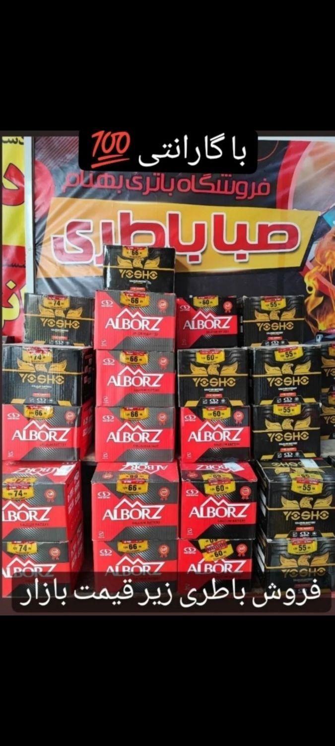 باطری فروشی و باطریسازی و سیم کشی|قطعات یدکی و لوازم جانبی|نورآباد, |دیوار