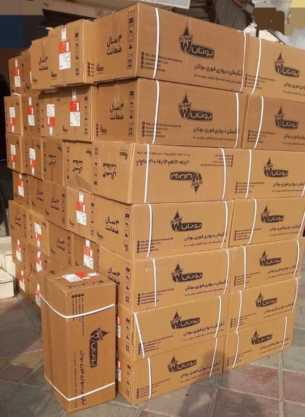 طرح تعویض آبگرمکن دیواری بوتان مدل ۳۱۱۵ مبدل مس|آبگرمکن، پکیج، شوفاژ|فردیس, قریشی|دیوار