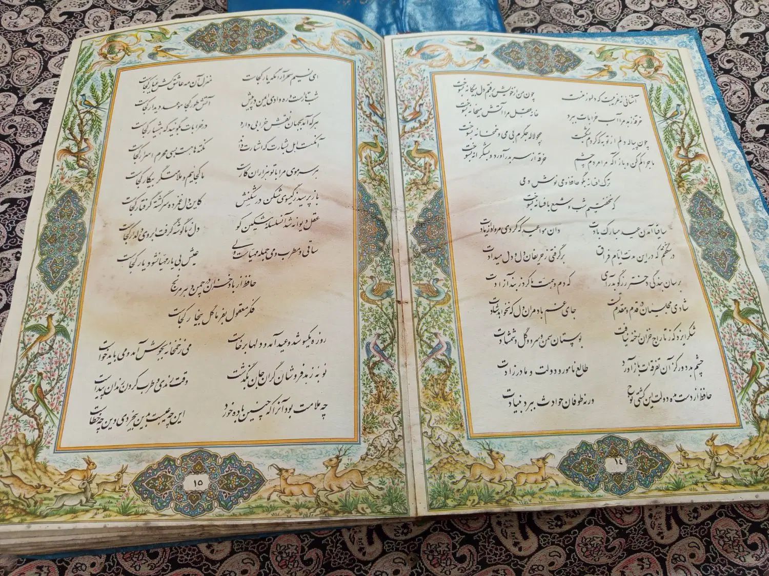 کتاب های قدیمی حافظ بابا طاهر عکسها دقت کنید|کتاب و مجله تاریخی|یزد, |دیوار