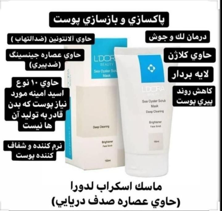 گل نیه|گل مصنوعی|سنندج, |دیوار