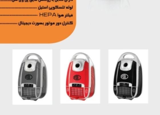 جارو برقی سطلی اس تی ال|جاروبرقی، جارو شارژی، بخارشو|تهران, نعمت‌آباد|دیوار