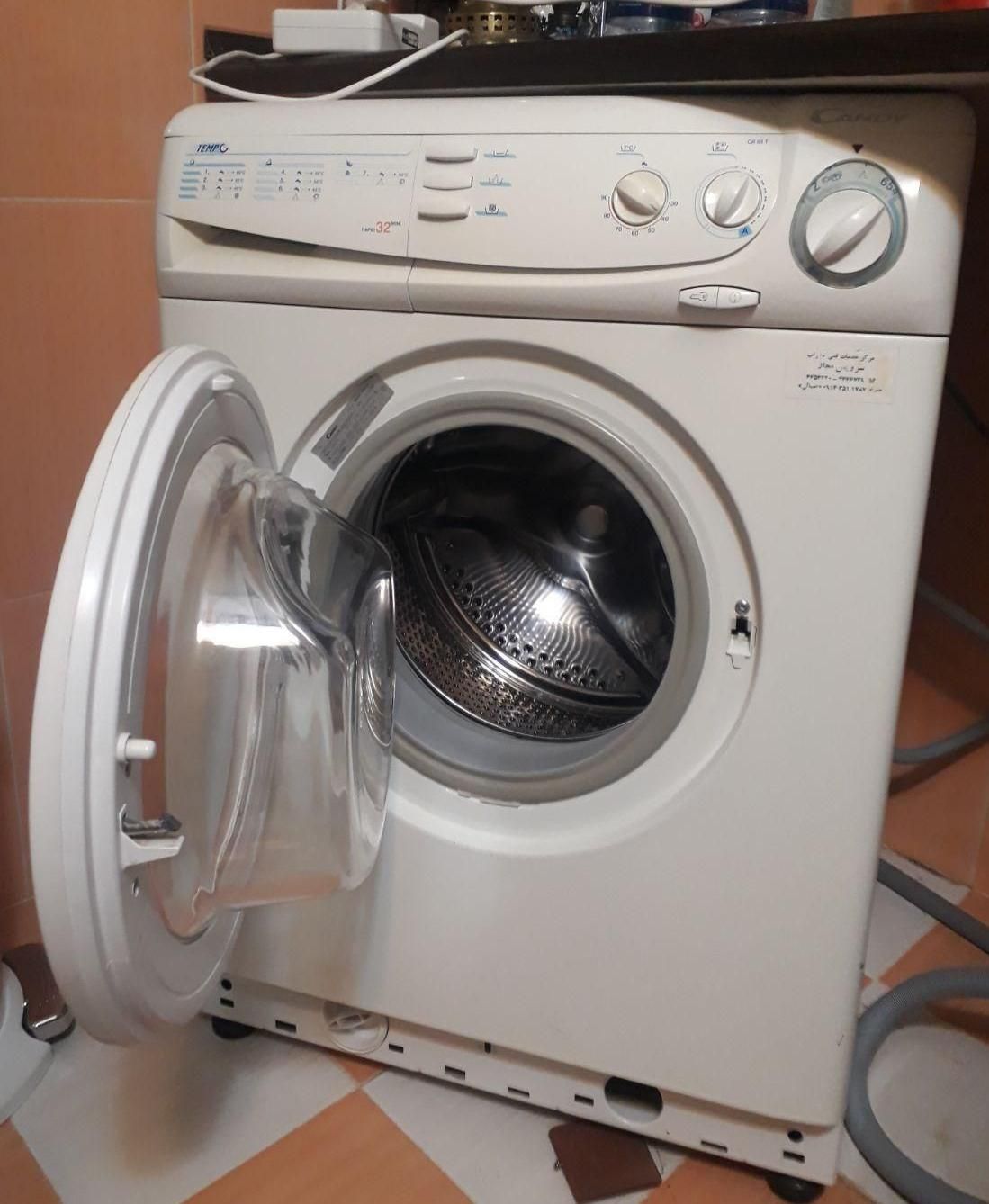 مرکز تعمیر وسرویس تخصصی لباسشویی|خدمات پیشه و مهارت|اردبیل, |دیوار