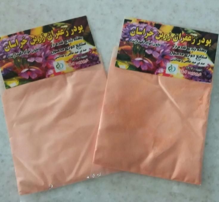 پودر زعفران ۲۵ گرمی|خوردنی و آشامیدنی|اصفهان, طامه|دیوار