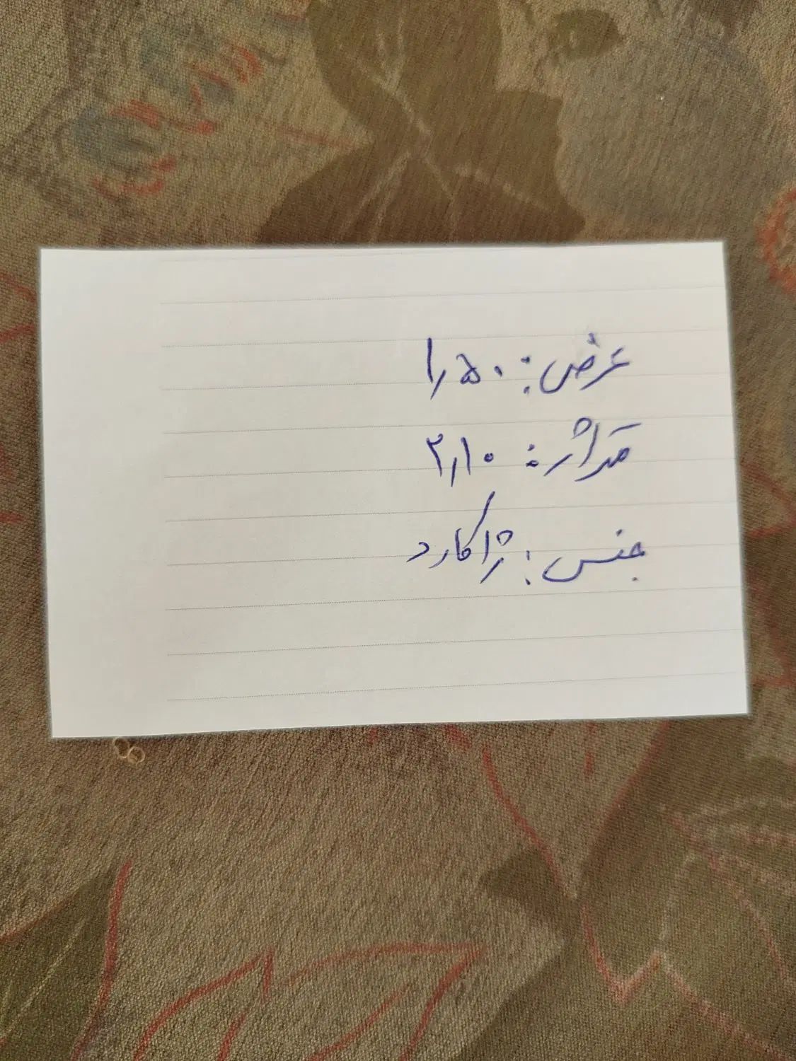 پارچه|لوازم خیاطی و بافتنی|تهران, یوسف‌آباد|دیوار