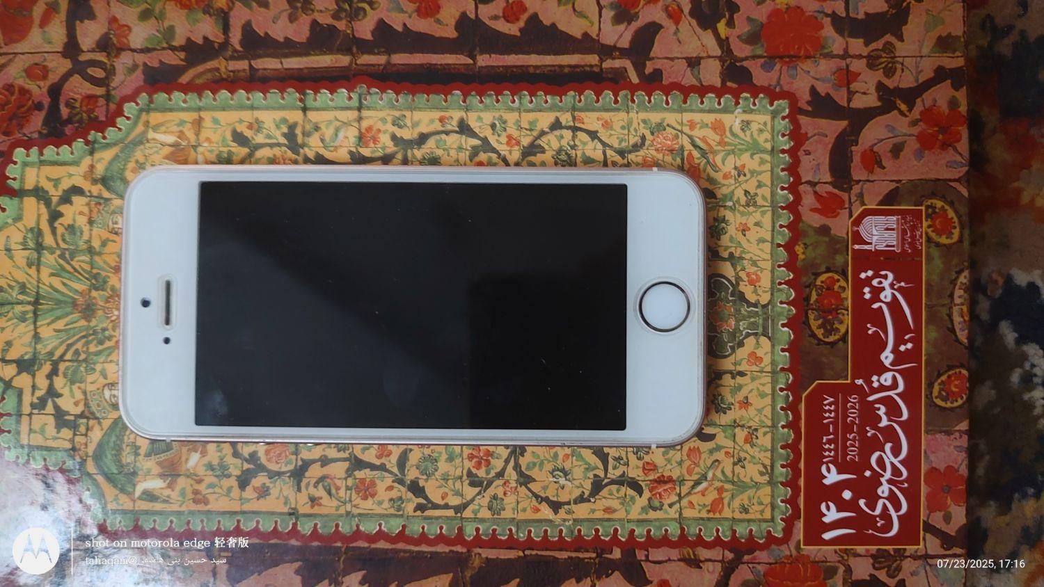 اپل iPhone SE با حافظهٔ ۱۶ گیگابایت|موبایل|کرج, چهارصد دستگاه|دیوار