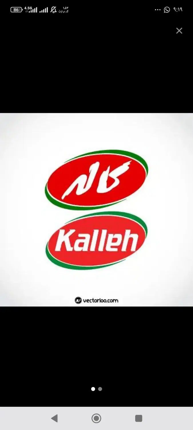 null