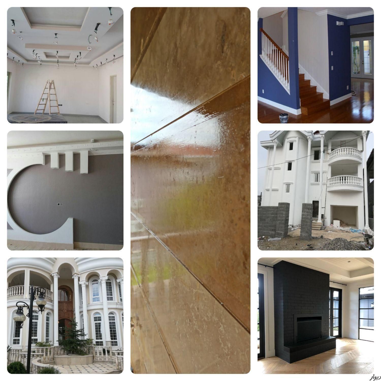 نقاشی و عایق کاری تخصصی ساختمان|خدمات پیشه و مهارت|تنکابن, |دیوار