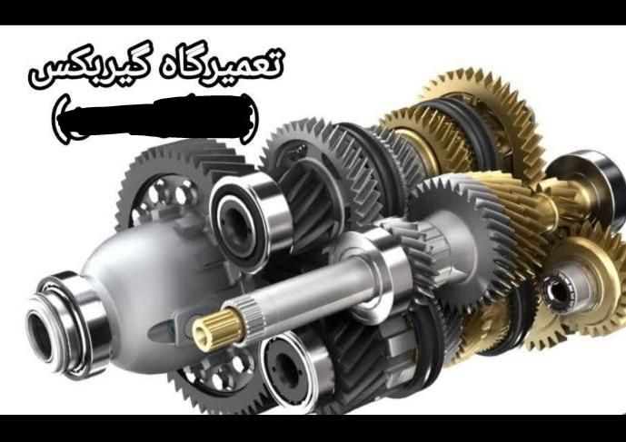 تعمیرگیربکس وتعویض صفحه ودیسک انواع خودرو|خدمات موتور و ماشین|تبریز, |دیوار
