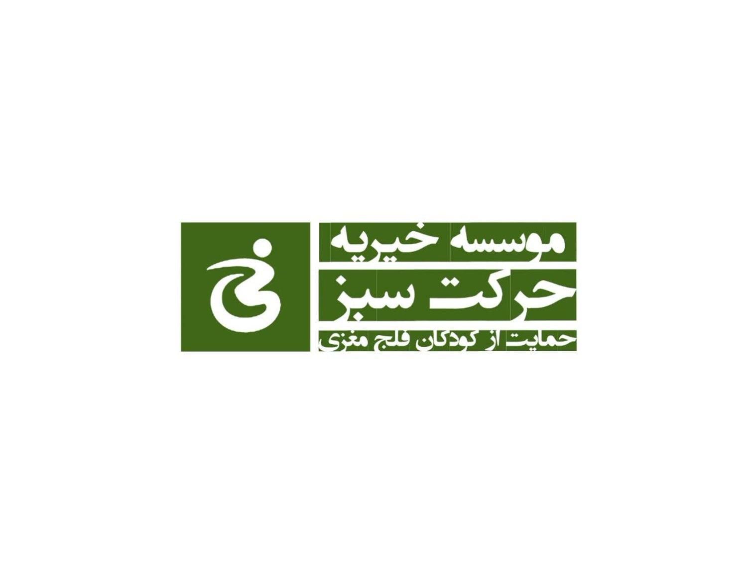 کارشناس جذب مشارکت های مردمی|استخدام اداری و مدیریت|تهران, صفا|دیوار
