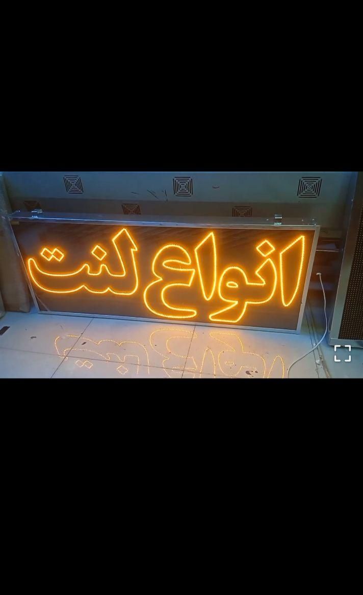 تابلو ال ای دی لنت صنعتی تنظیم موتور دیاگ|فروشگاه و مغازه|بندرعباس, |دیوار