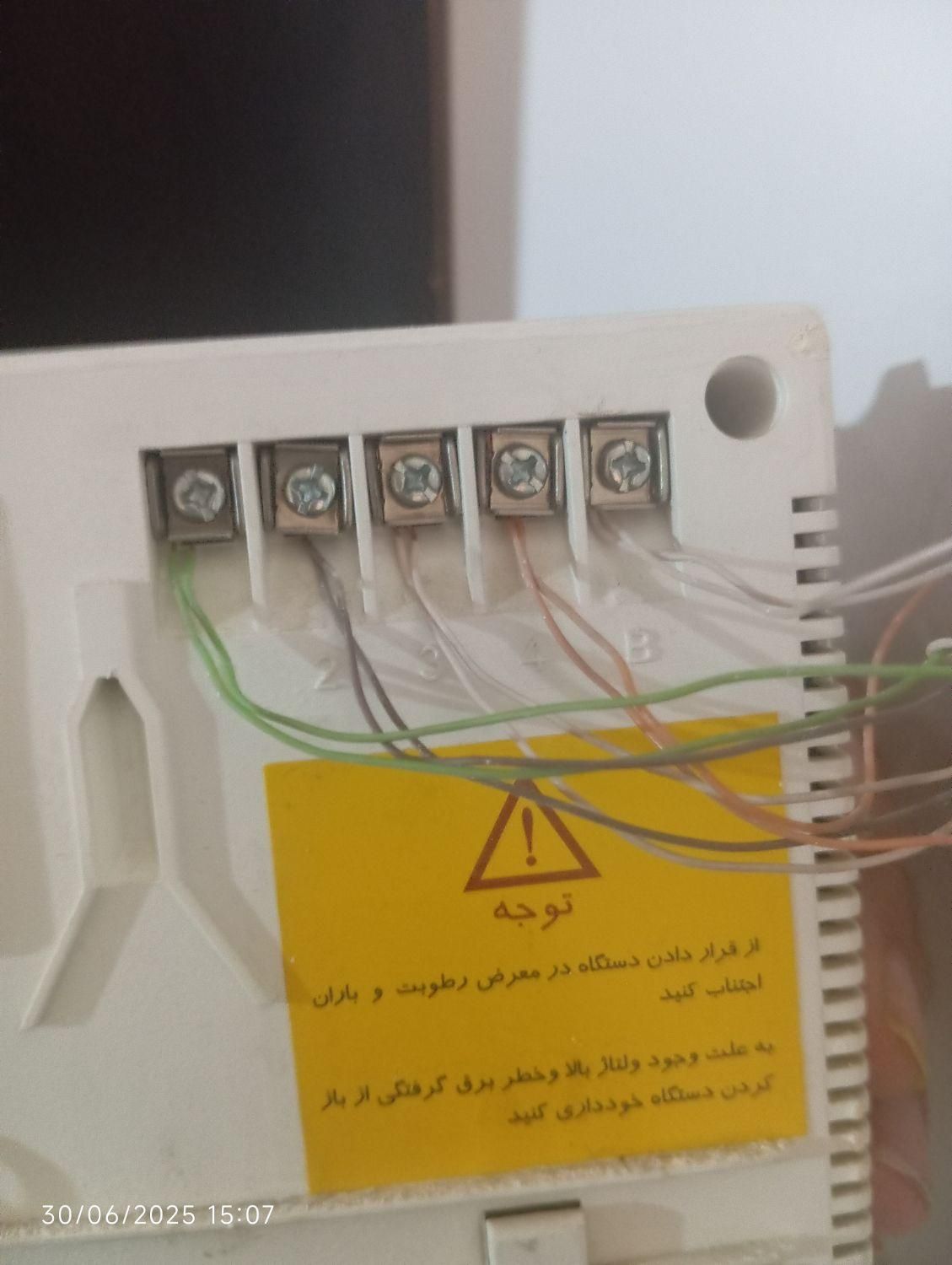 نصب و تعمیر انواع آیفون صوتی و تصویری|خدمات پیشه و مهارت|زاهدان, |دیوار