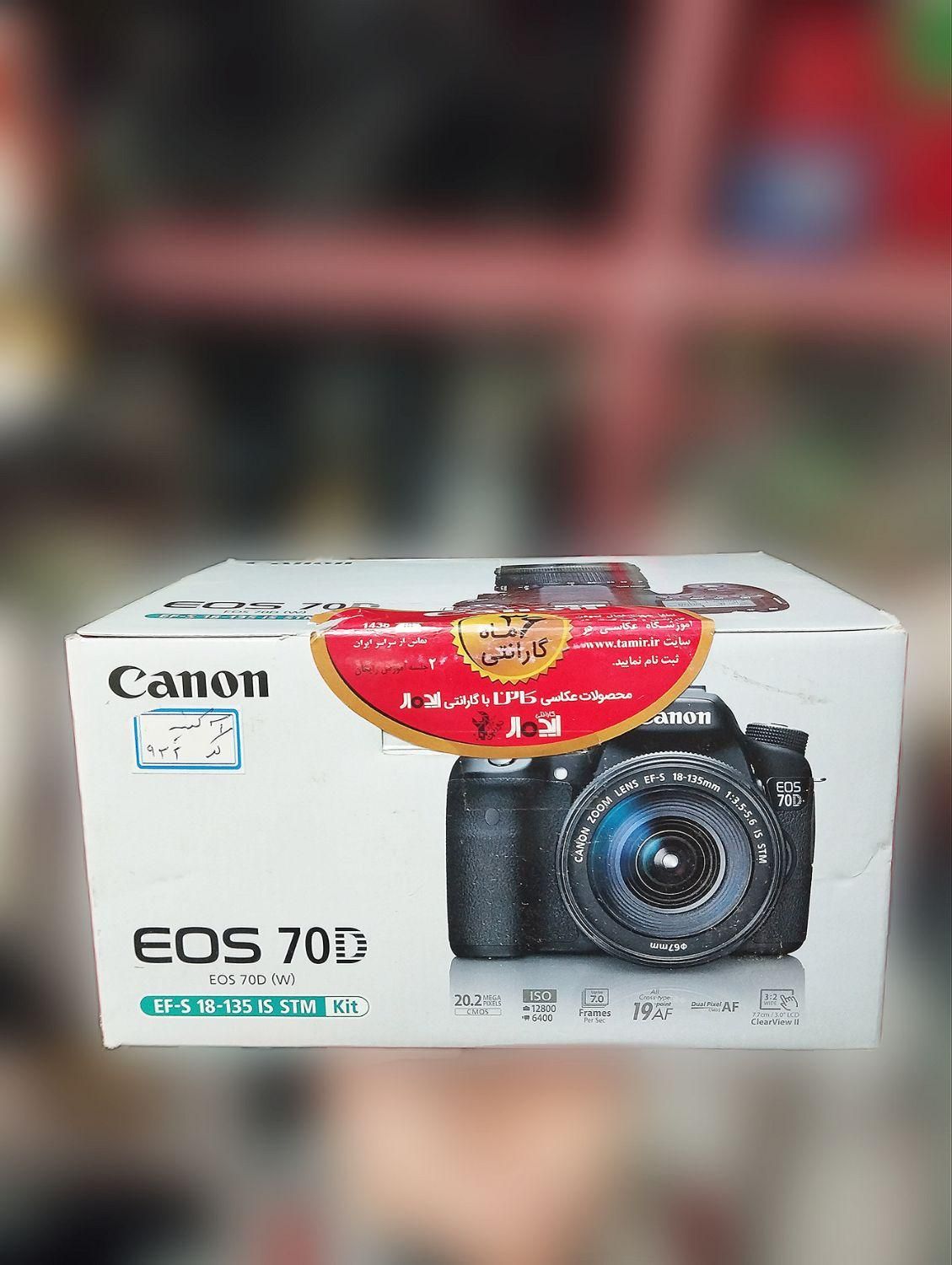 دوربین 70D canon با لنز 18-135|دوربین عکاسی و فیلم‌برداری|تهران, پامنار|دیوار