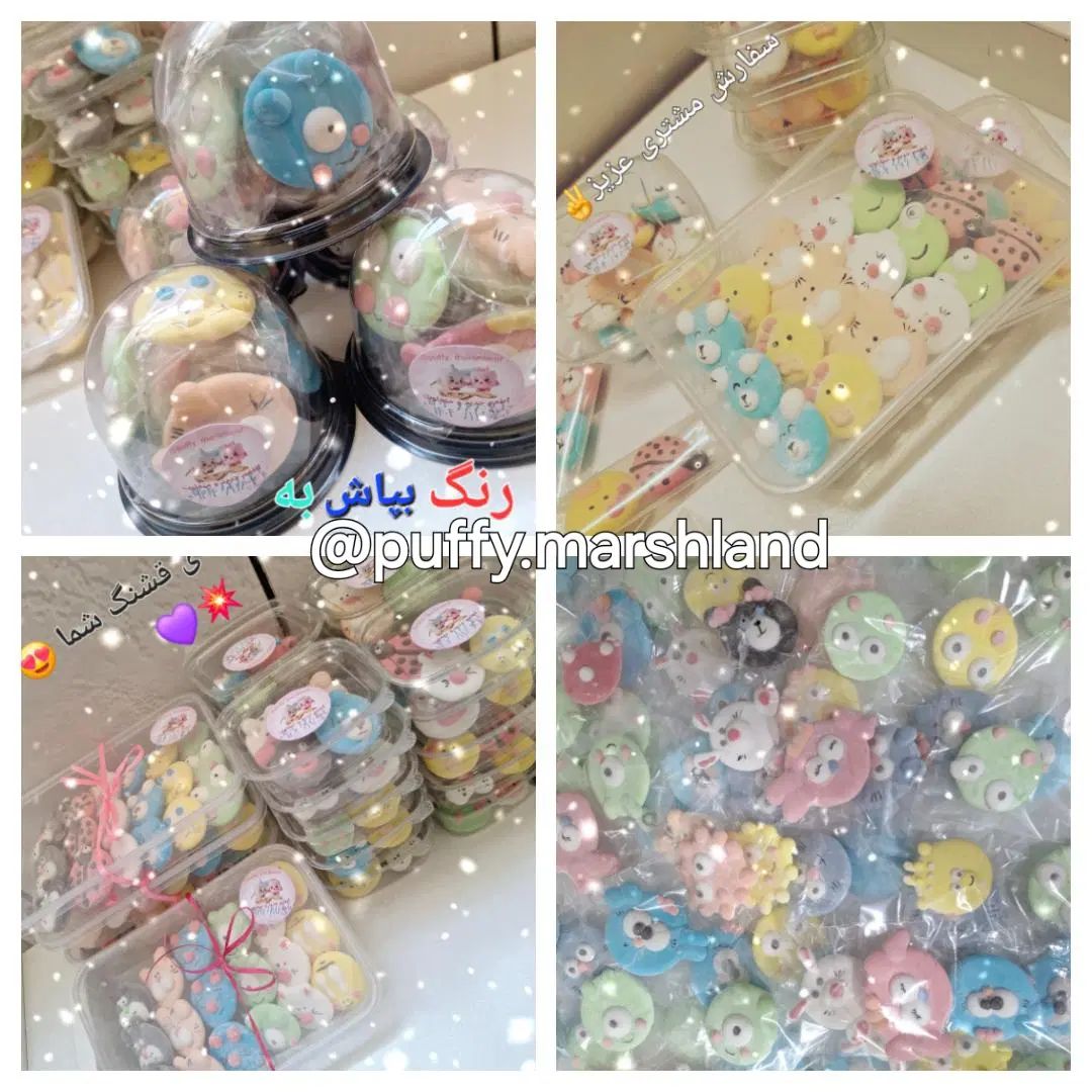 مارشمالو|خوردنی و آشامیدنی|اصفهان, شفق|دیوار