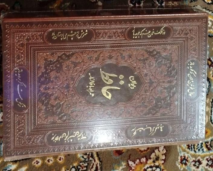 دیوان حافظ به همراه فالنامه قاب کشویی چرمی|کتاب و مجله ادبی|تهران, آرژانتین|دیوار