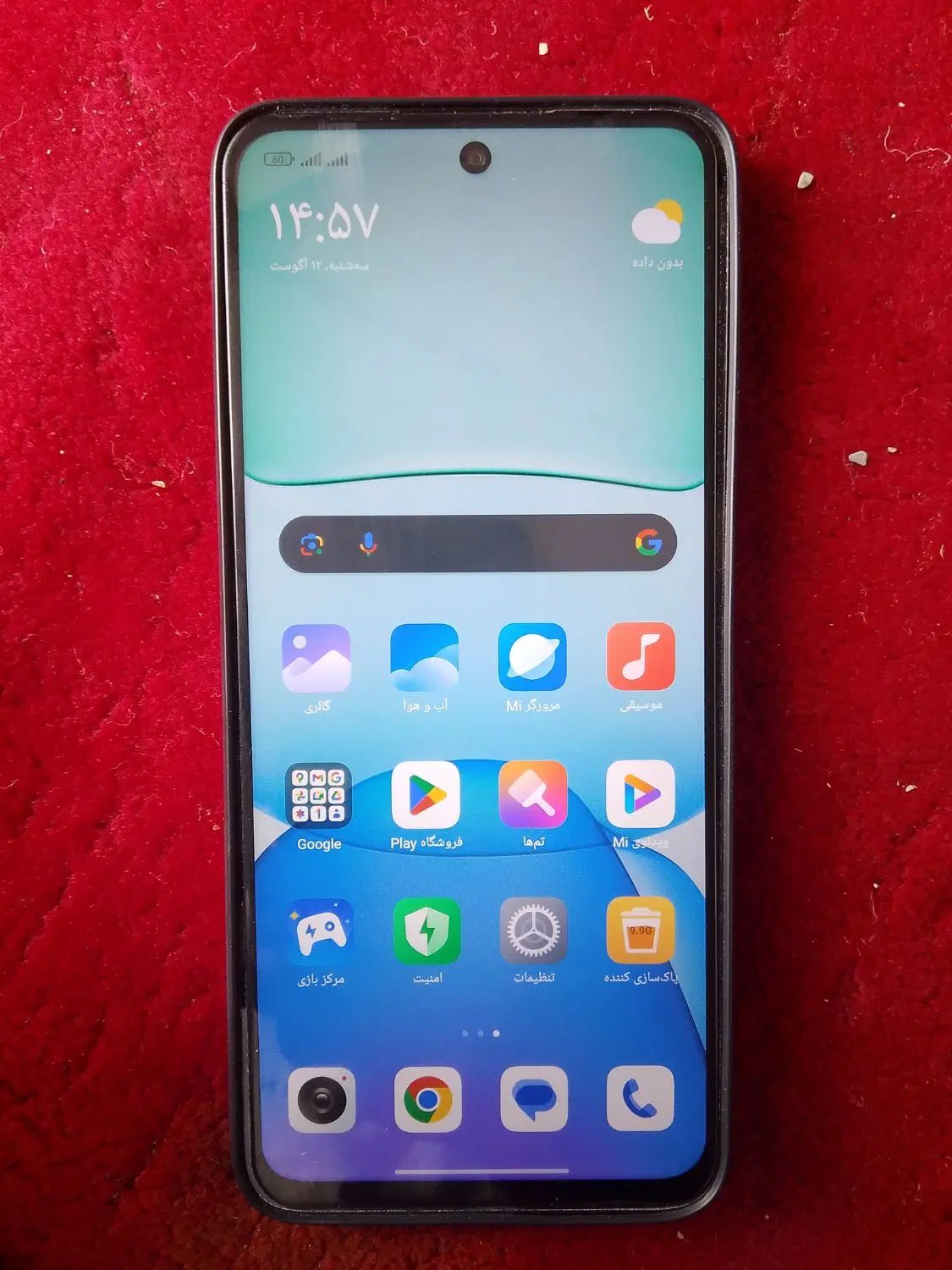 شیائومی redmi 13 با حافظهٔ ۲۵۶ گیگابایت طلائی رنگ|موبایل|سراوان, |دیوار