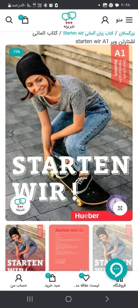 آموزش زبان های انگلیسی و... و مترجم و لیدر تور|خدمات آموزشی|تهران, بلوار کشاورز|دیوار