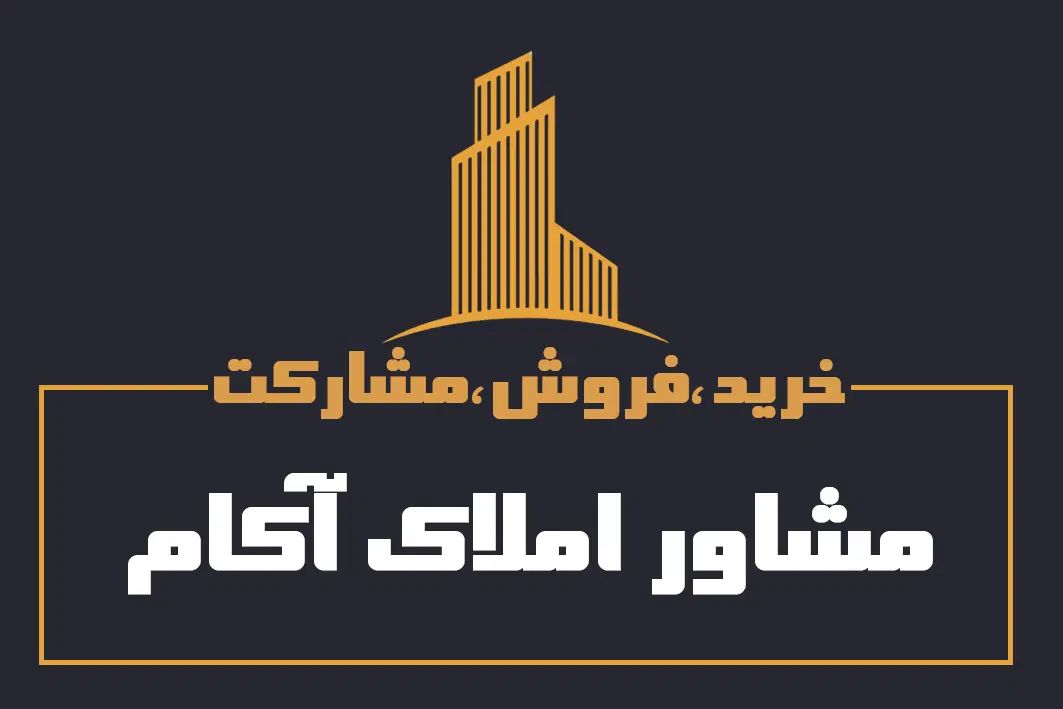 پیش فروش زیر قیمت منظریه ولیعصر|فروش آپارتمان|رشت, منظریه|دیوار