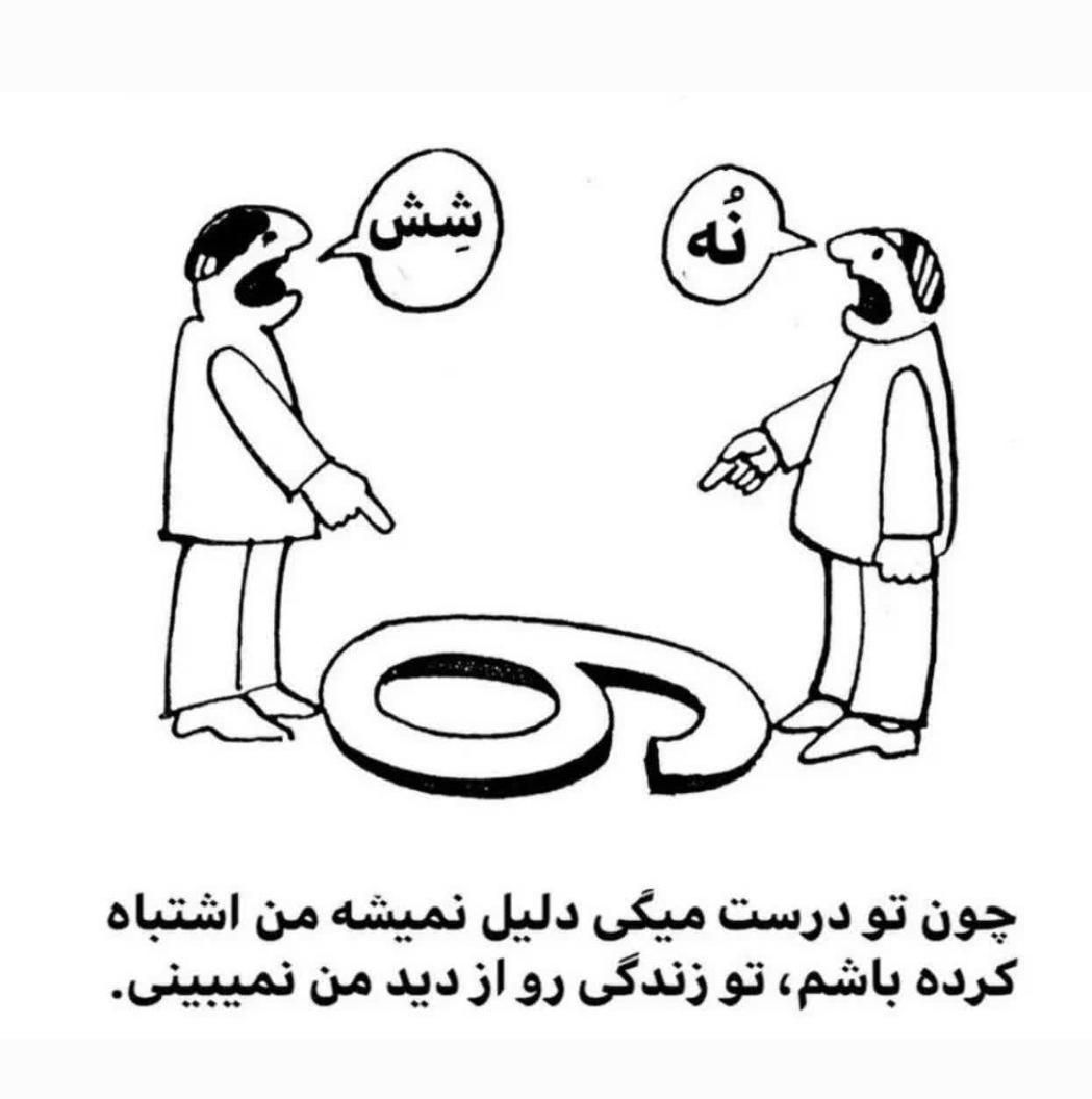 راهنمایی در مسائل مختلف اعم از حقوقی و روانشناسی|فعالیت داوطلبانه|قم, باجک یک|دیوار