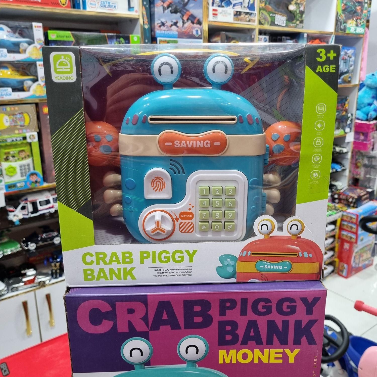 گاوصندوق طرح خرچنگ|اسباببازی|بندر ماهشهر, |دیوار