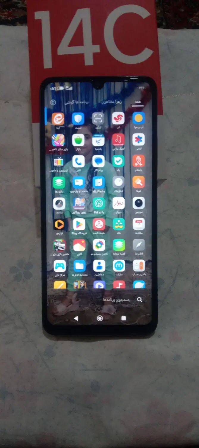 Redmi14C|موبایل|همدان, |دیوار