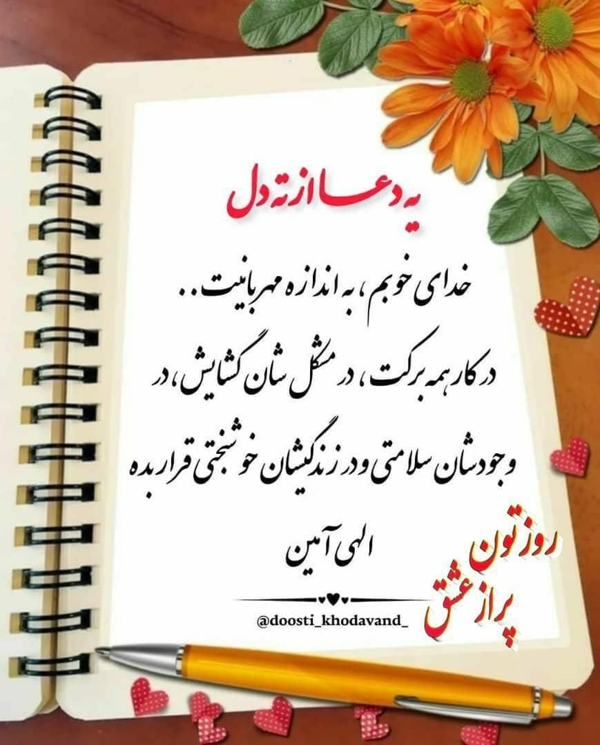 نیاز فوری به پول دارم آقا هستم دوستان|خدمات مالی، حسابداری، بیمه|میناب, |دیوار