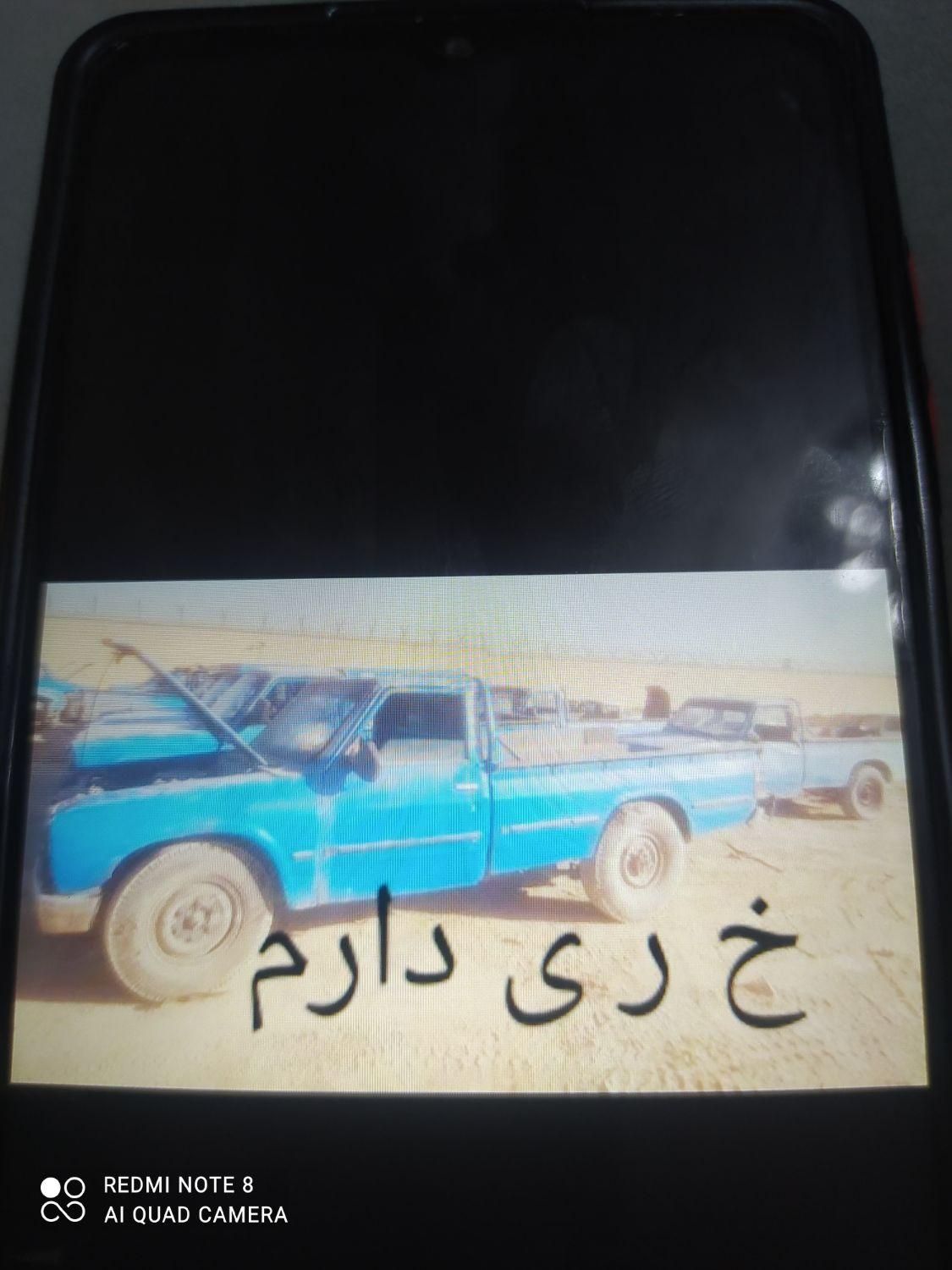 نیسان ،،وسواری فرسوده اسقاطی|خودرو سواری و وانت|شیراز, شاهچراغ|دیوار