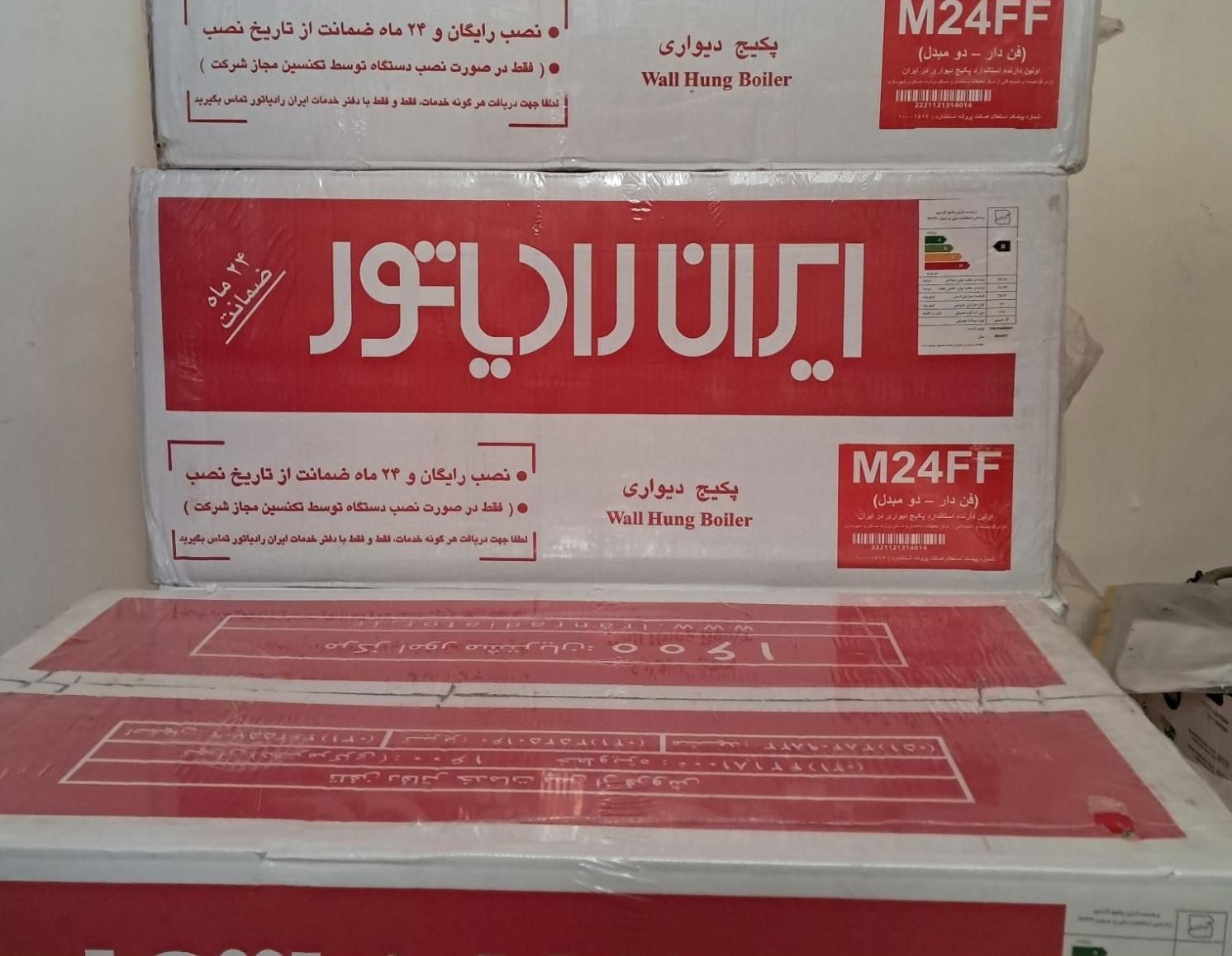 طرح ویژه تعویض پکیج فرسوده با نو ایران رادیاتور|آبگرمکن، پکیج، شوفاژ|اصفهان, جابر انصاری|دیوار