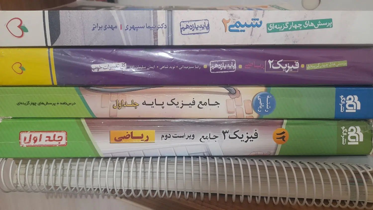 کتاب فیزیک و شیمی خیلی سبز و گاج|کتاب و مجله آموزشی|تهران, شمیران‌نو|دیوار
