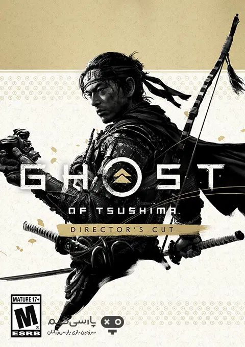 اکانت  ghost of tsushima director's cut|کنسول، بازی ویدئویی و آنلاین|تهران, سید خندان (جلفا)|دیوار