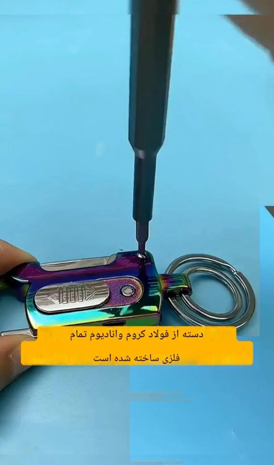 جعبه پیچ گوشتی|لوازم جانبی موبایل و تبلت|رشت, عینک|دیوار